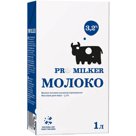 Молоко 3,2%  тм Промилкер