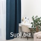 Штора портьерная Этель Natural 270*300 см, цв.синий, рогожка/блэкаут, пл. 275 г/м2