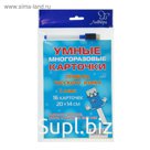 Умные многоразовые карточки. Правила русского языка. 1 класс. Стронская И. М.
