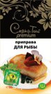 Приправа для рыбы, 50 гр. Штрих-код: 4620757200421