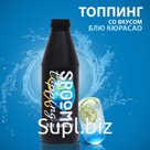 Топпинг Spoom «Блю кюрасао», 1 кг