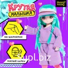Кукла шарнирная «Крутая малышка», 29см