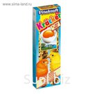 Крекеры VITAKRAFT для канареек, яичные, 2 шт/упаковка