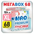Подгузники-трусики NAO 5 размер XL для детей от 12-17 кг 68 шт премиум японские ночные Артикул: