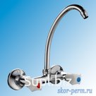Смеситель КС-90 для раковины двухрукояточный верхний излив (Казань)
