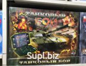 Настольная игра «Танковый бой»  Артикул А003