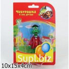 ФИГУРКА EM2848 КРОКОДИЛ ГЕНА &amp;quot;ИГРАЕМ ВМЕСТЕ&amp;quot; НА БЛИСТЕРЕ