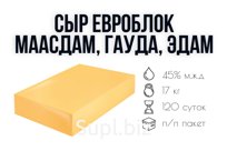 Сыр "Голландский" м.д.ж. 45% евроблок, вес г/я ( 1 шт )