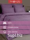 Постельное бельё Amore Mio  Страйп-сатин Amaranth Евро