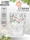 Стакан стеклянный Дорого внимание «Новогоднее настроение», 350 мл