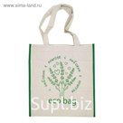 Эко сумка шоппер ECO BAG, длинные ручки