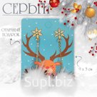 Серьги висячие «Новогодние» шарики, рожки оленя, цвет чёрно-белый в золоте
