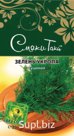 Зелень укропа сушеная, 25 гр ( дой-пак) Штрих-код: 4620757201633
