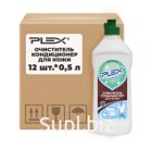 Очиститель-кондиционер для кожи PLEX 500мл*12шт