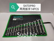 Ключи ткань 18 шт SATDPRO