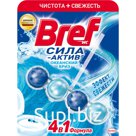 Подвеска Бреф Сила-Актив Океан 50 гр 1/10