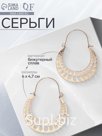 Серьги металл «Восток» диск солнца, цвет золото