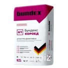 Штукатурка декоративная Бундекс, "короед", Б2, 25кг