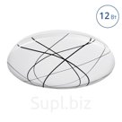 Светодиодный светильник C18LLW12W 12Вт 6000К ORBIT Luminarte