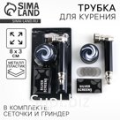 Трубка для курения «Живи в кайф», 12,5 х 6,5 см