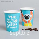 Стакан бумажный Coffee, 250 мл