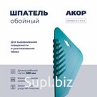 Шпатель обойный, полипропилен, длина полотна 280 мм, АКОР Профи