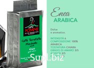Кофе молотый Италия 250 гр