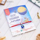 Браслет-оберег "Нить желаний" глазик, цвет красный