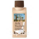 MB TWM Шампунь MilkBaobab Shampoo White Musk Travel Edition