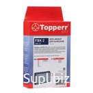 HEPA фильтр Topperr FBK2 для пылесосов Bork