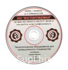 оборудование для содержания и выращивания птицы