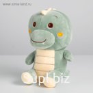 Мягкая игрушка «Динозаврик», цвета МИКС