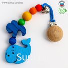 Игрушка - подвеска на кроватку/коляску «Китёнок» эко прорезыватель