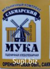 Производство муки пшеничной высшего и первого морта