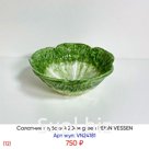 Салатник глубокий 20см green PEKIN VESSEN (х12)