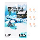 Мормышка Столбик оранжевый, чёрная полоска + шар белый, вес 0.5 г