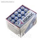 Батарейка алкалиновая "Космос", AA, LR6-20BOX, 1.5В, бокс, 20 шт.