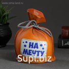 Копилка "Мешок - На мечту" 15 см