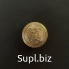 Кончо для кожаных изделий 25 мм Герб России латунное