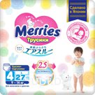 Подгузники-трусики Merries L 9-14кг 27шт Артикул: 9942