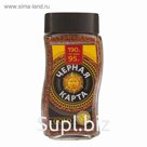 Кофе "Черная Карта" Gold, натуральный растворимый, сублимированный, 190 г