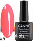 Canni, Rubber Base камуфляж №5