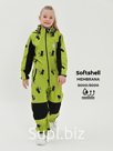 Kombinson, Spring-Office, Lime cats on skate, art. 210 (134 cm)