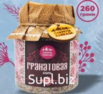 Соль Гранатовая 260 гр.
