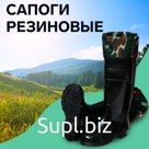Сапоги мужские С-25М ПВХ, черные, размер 42