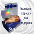 Коробка  подарочная 24*17,5*10 см, магнитная самосборная, цвет: розовый, шт
