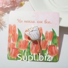 Брошь "Цветок" тюльпан, цвет белый в золоте