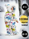 Комбинезон, Цвет №107 Слоники, арт. 267шм/2 (62 см)
