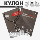 Кулон мужской «Якорь» со штурвалом, цвет чернёное серебро на чёрном шнурке, 50 см