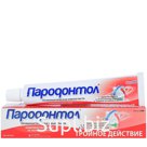 Зубная паста Пародонтол Тройное действие 63 гр 1/32